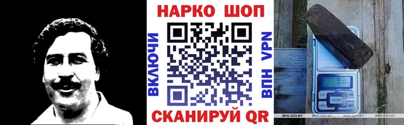 Все наркотики Шуя Cocaine МЕФ Альфа ПВП ГАШИШ