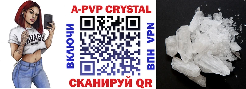 Alpha PVP крисы CK  Шуя 