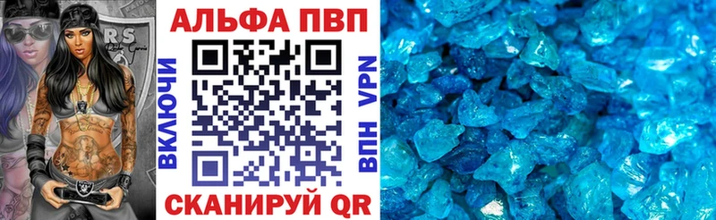 А ПВП Соль Шуя