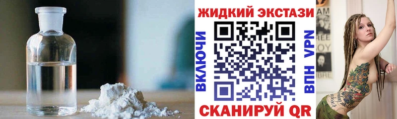 hydra ссылки  купить наркотик  Шуя  Бутират 1.4BDO 