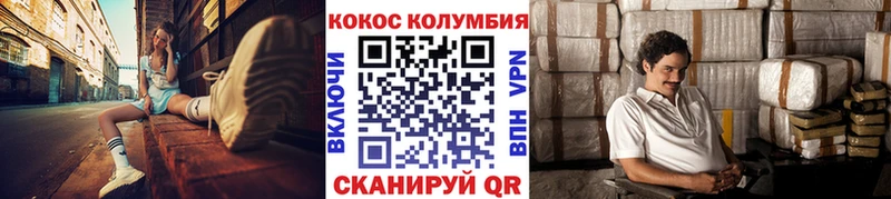 наркошоп  Шуя  КОКАИН FishScale 
