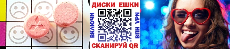это телеграм  Шуя  Ecstasy Philipp Plein  купить закладку 