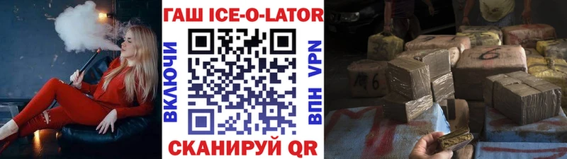 купить   Шуя  Гашиш хэш 