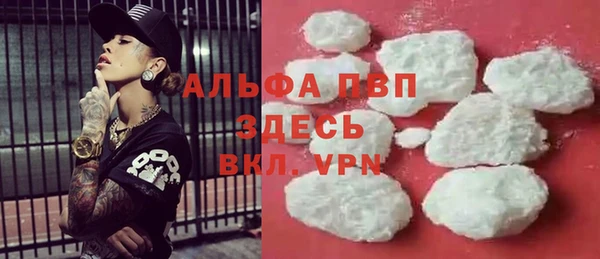 МДМА Армянск