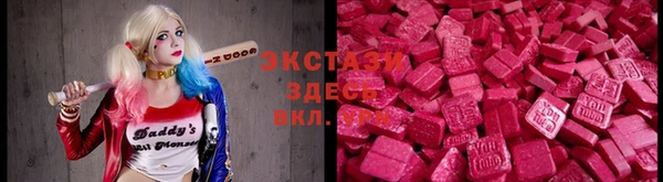 СК Слюдянка