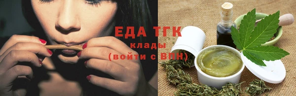 соль курить ск Аркадак