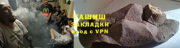 МДМА Армянск