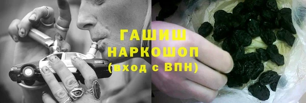 спайс Арсеньев