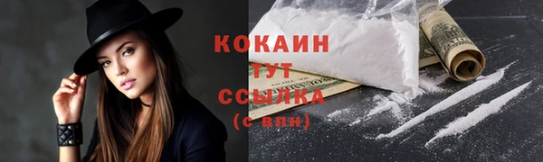 МДМА Армянск