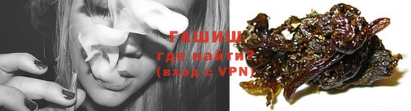 соль курить ск Аркадак