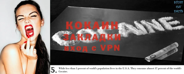 соль курить ск Аркадак
