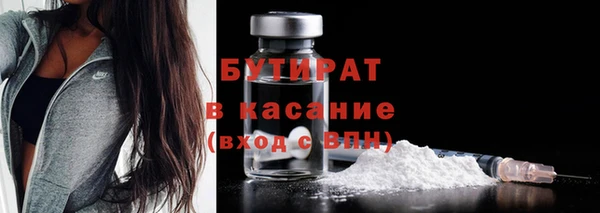 МДМА Армянск