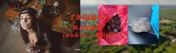 соль курить ск Аркадак
