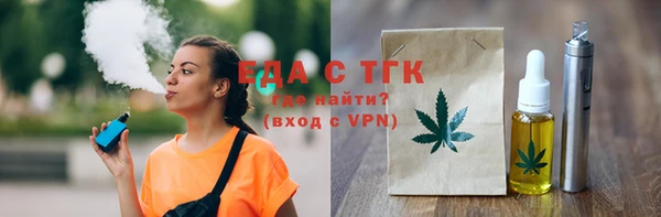 соль курить ск Аркадак