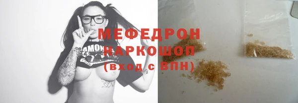 mix Инта
