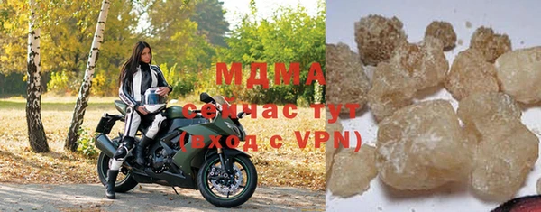 соль курить ск Аркадак
