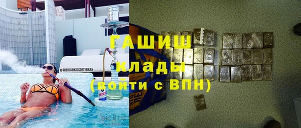 МДМА Армянск