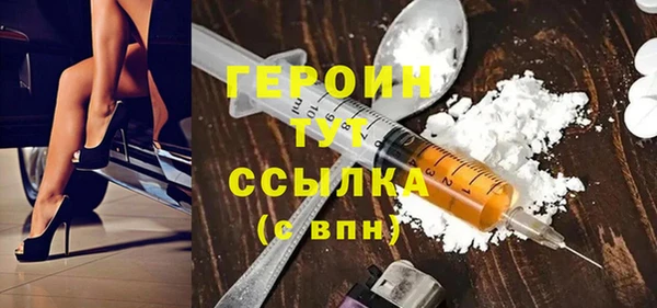 спайс Арсеньев