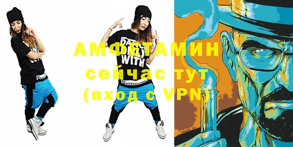 МДМА Армянск