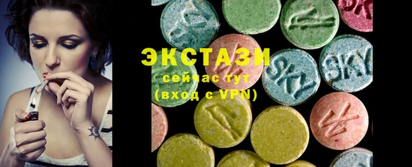 МДМА Армянск