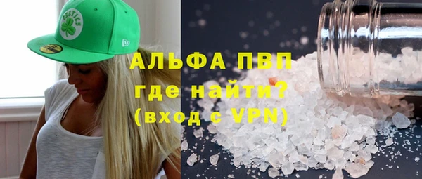соль курить ск Аркадак