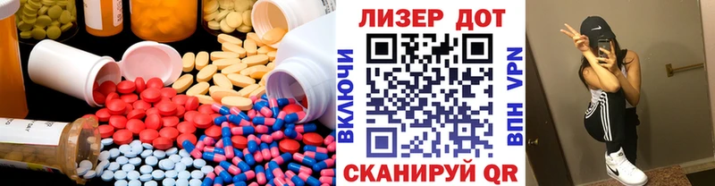 LSD-25 экстази ecstasy  Шуя 