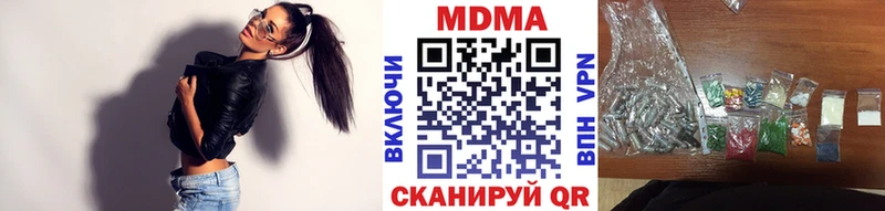 MDMA Molly  МЕГА ссылка  Шуя 