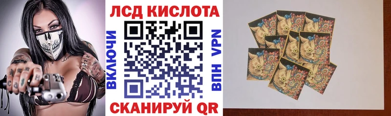 Марки N-bome 1,8мг Шуя