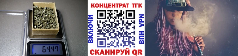 Дистиллят ТГК концентрат  Шуя 